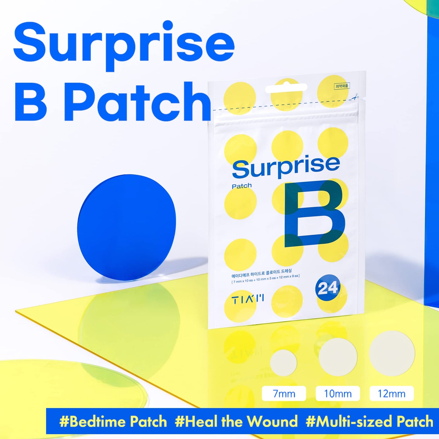 Surprise B Spot Patch (24 patches)
