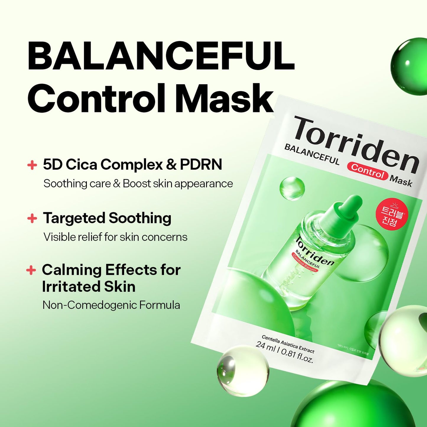 BALANCEFUL Control Mask