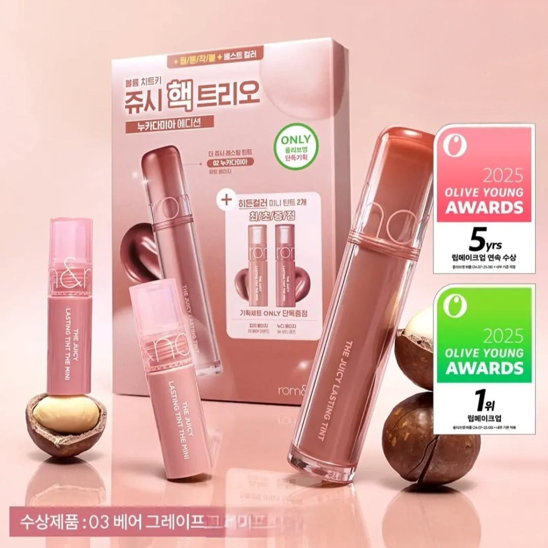 Juicy Lasting TInt Trio Set (2 types)