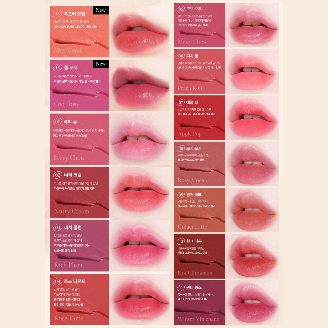 TONY MOLY - Get It Tint Waterfull Butter (13 shades) | MYKSTYLE UK – mykstyle