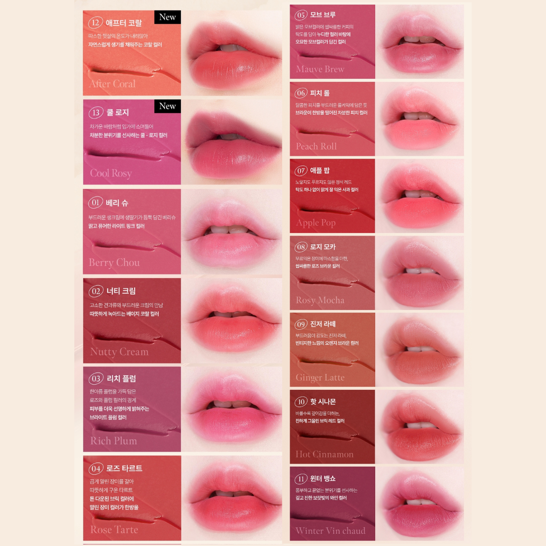 Get It Tint Waterfull Butter (13 shades)