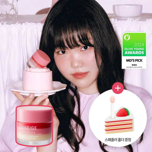 Lip Sleeping Mask - Strawberry Shortcake + Spatula Holder Set