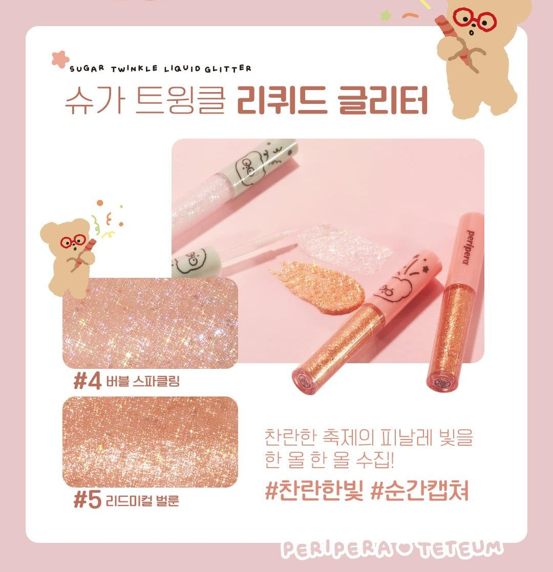 Sugar Twinkle Liquid Glitter
