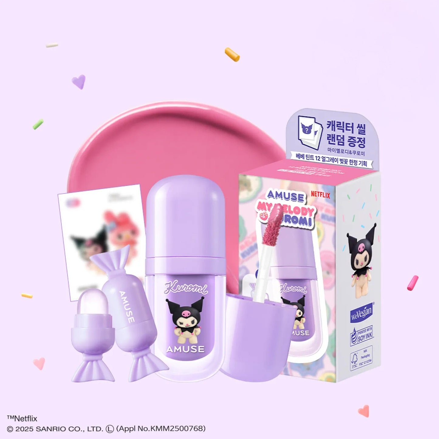 [My Melody & Kuromi Edition] Bebe Tint (2 shades)