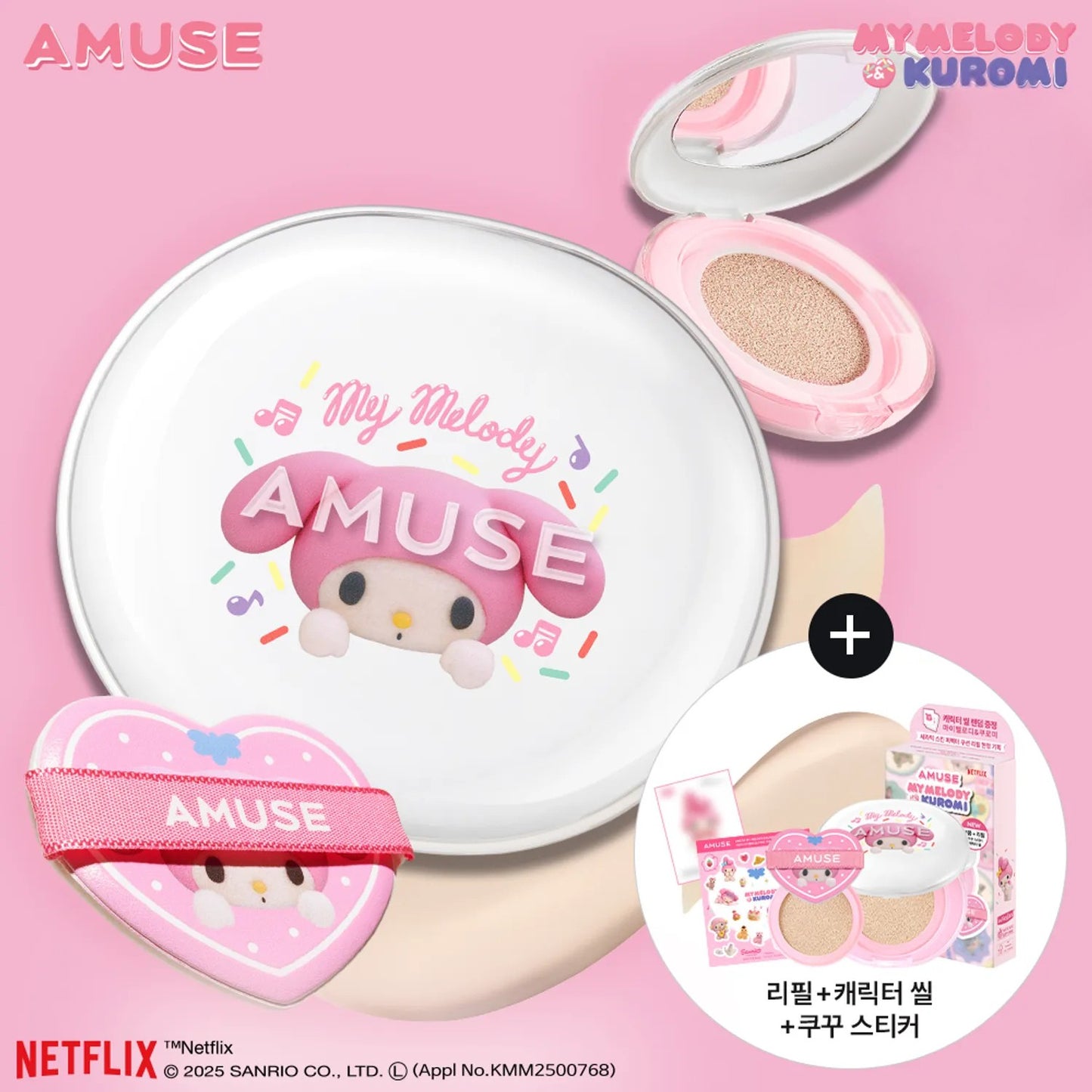[My Melody Edition] Ceramic Skin Perfector Cushion + Refill (4 shades)