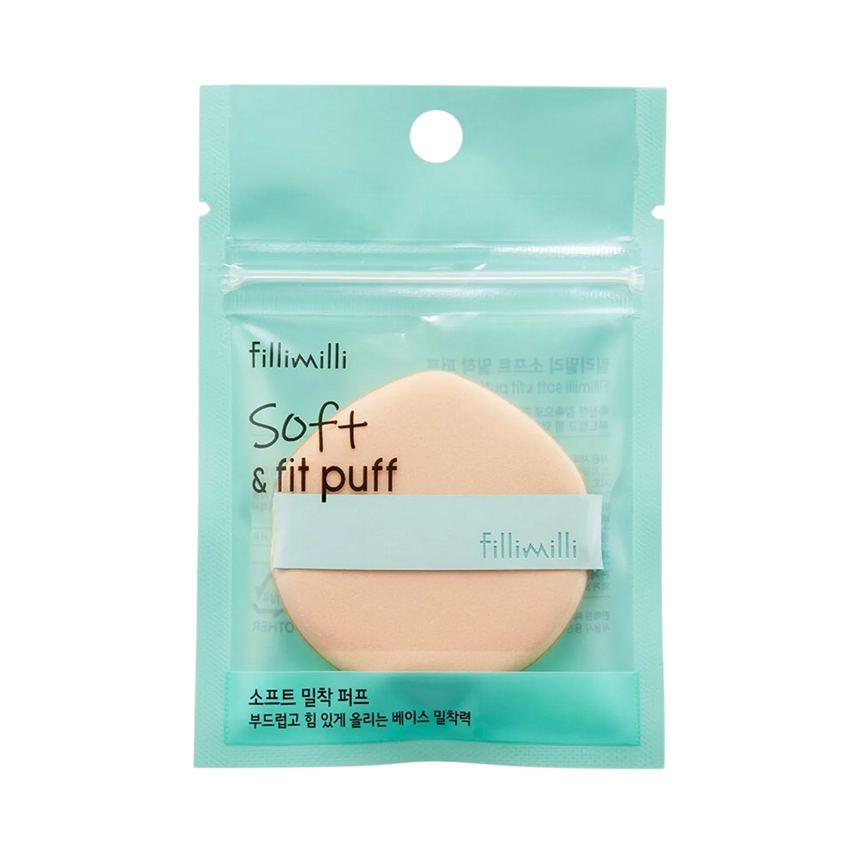 Smooth & Fit Puff