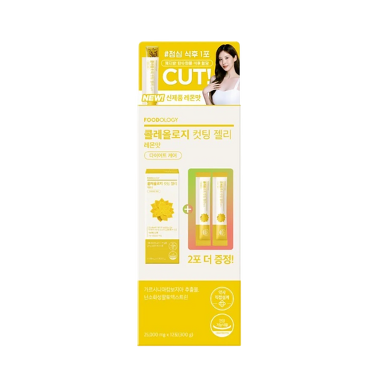 Coleology Cutting Jelly - Lemon