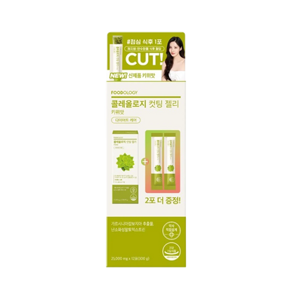 Coleology Cutting Jelly - Kiwi
