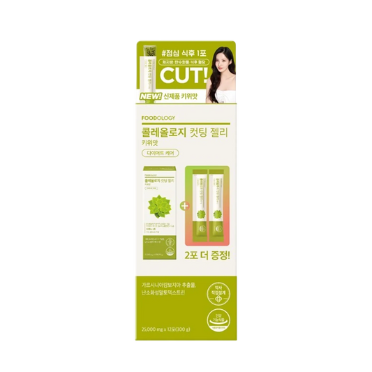 Coleology Cutting Jelly - Kiwi