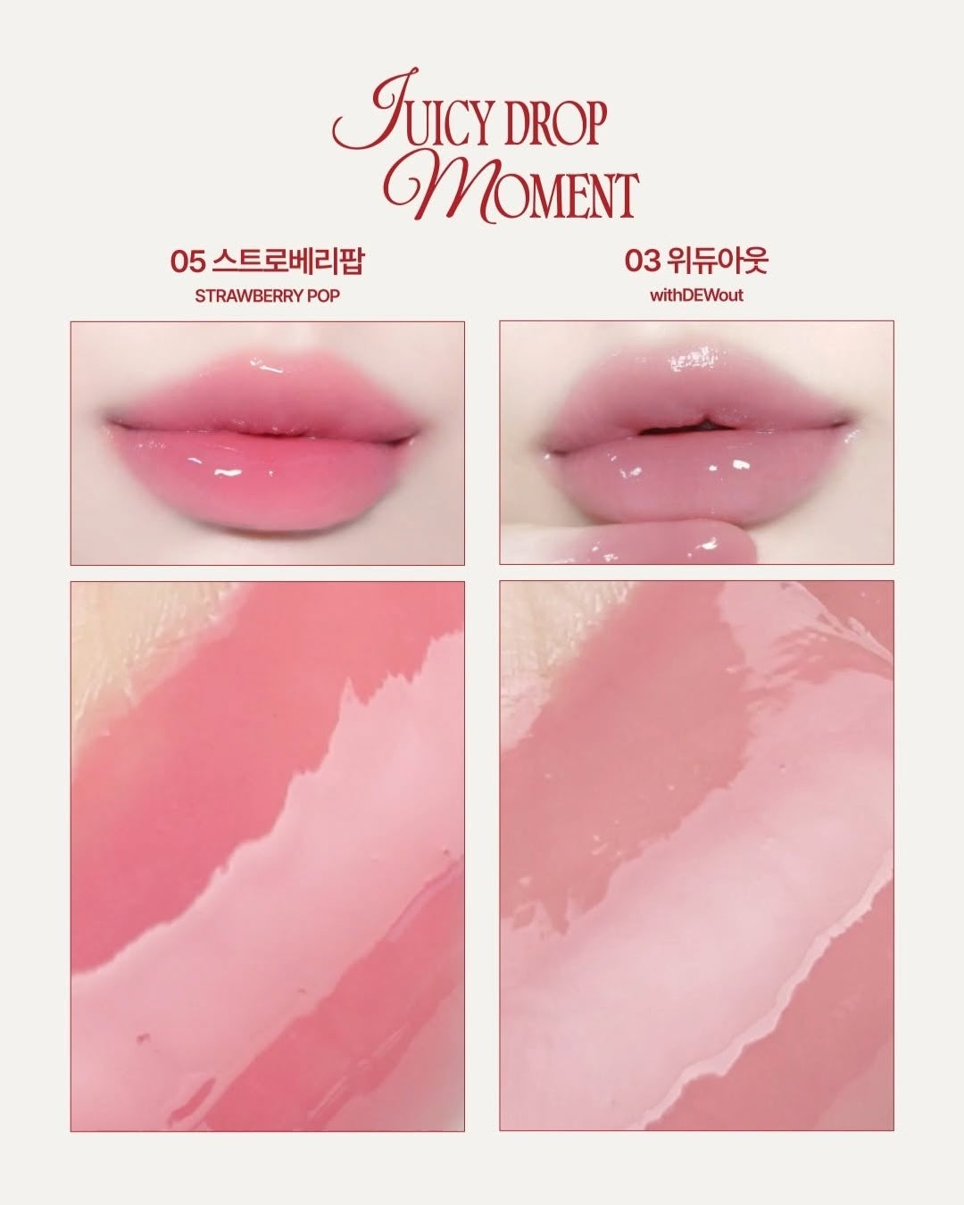 3D Voluming Tint + Mini Tube Set 2pc