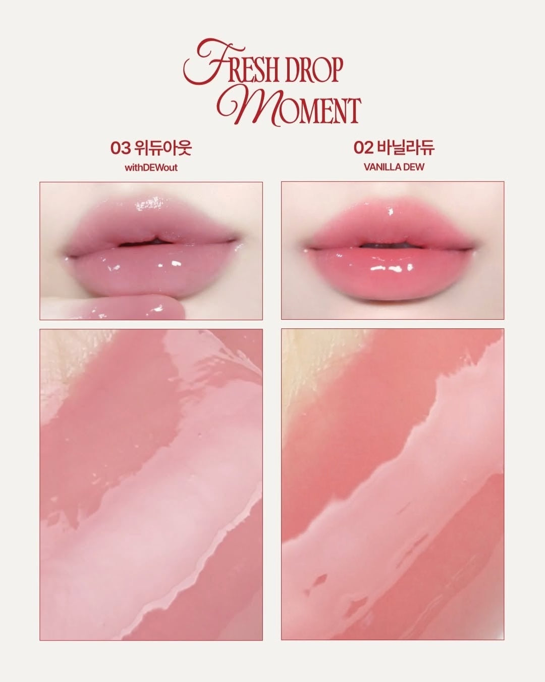 3D Voluming Tint + Mini Tube Set 2pc