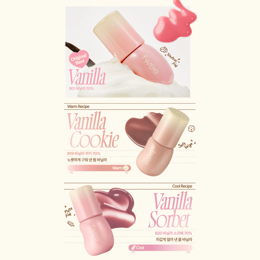 [Vanilla Dessert] 3D Voluming Gloss