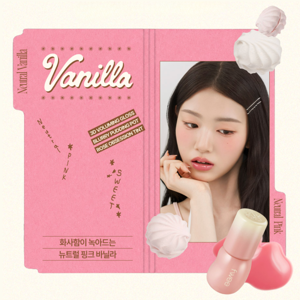 [Vanilla Dessert] 3D Voluming Gloss