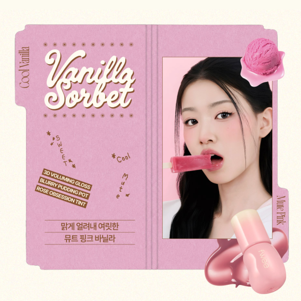 [Vanilla Dessert] 3D Voluming Gloss