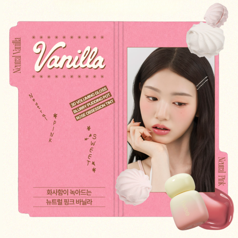 [Vanilla Dessert] Rose Obsession Stay-fit Lip Tint