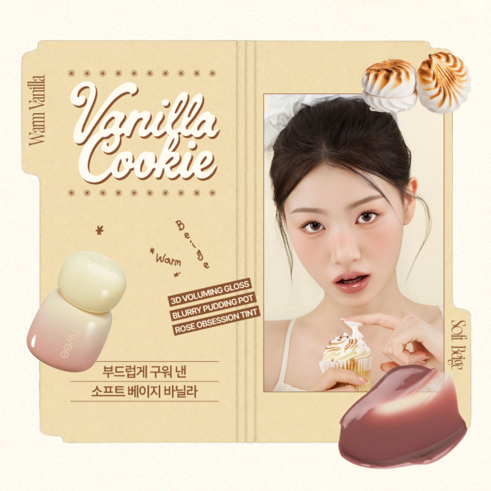 [Vanilla Dessert] Rose Obsession Stay-fit Lip Tint