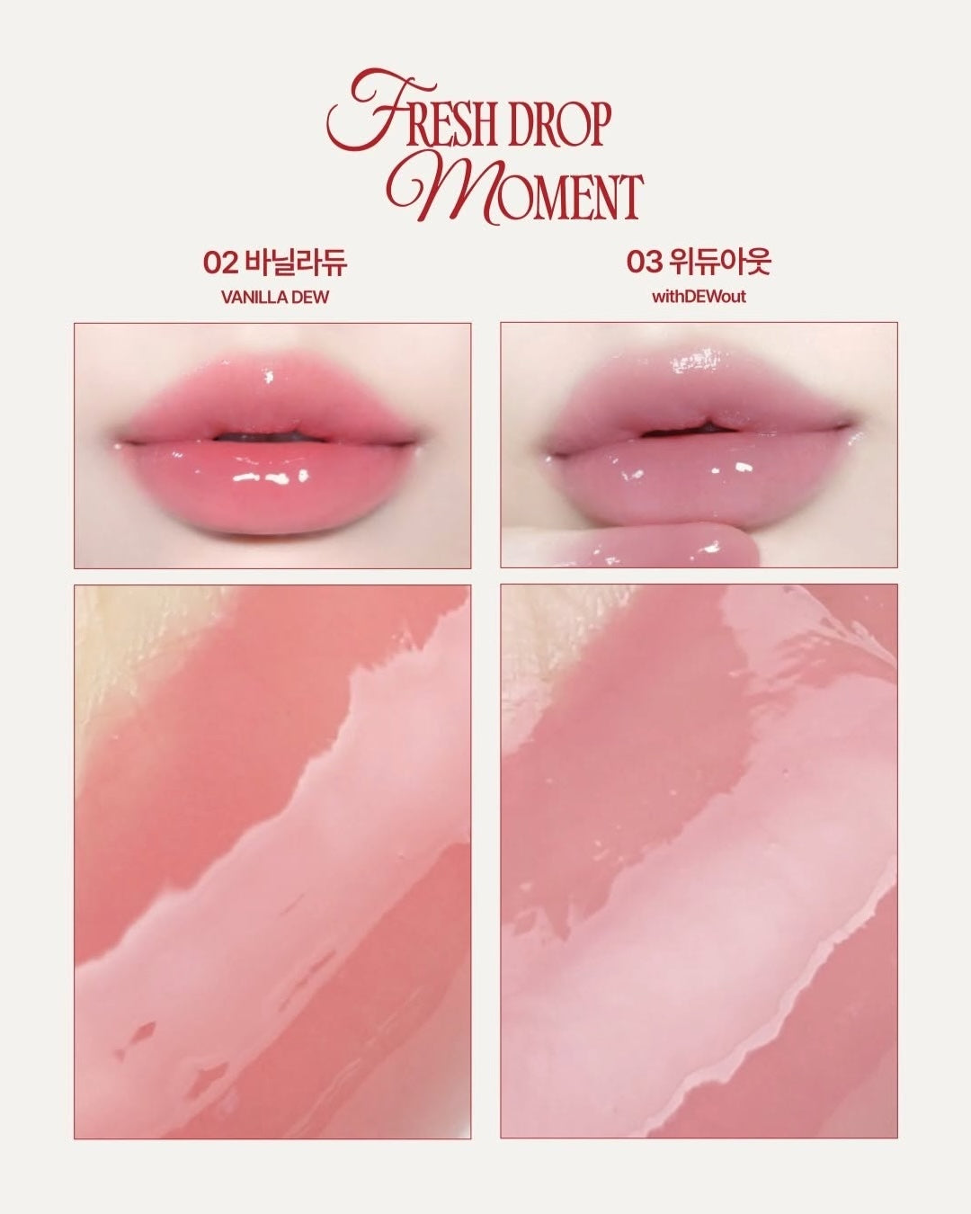 3D Voluming Tint + Mini Tube Set 2pc