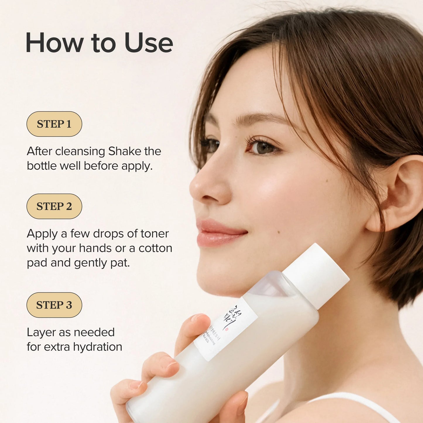 Glow Replenishing Rice Milk