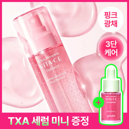 Green Tangerine Vita-CE TXA Mist