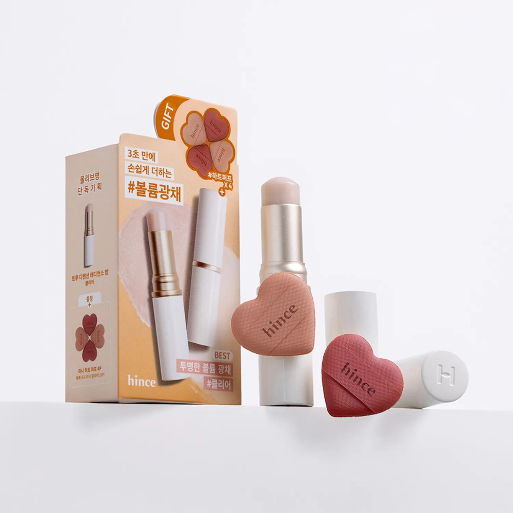 True Dimension Radiance Balm + Heart Puff Set