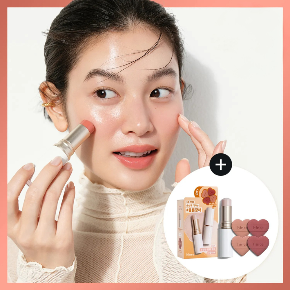 True Dimension Radiance Balm + Heart Puff Set