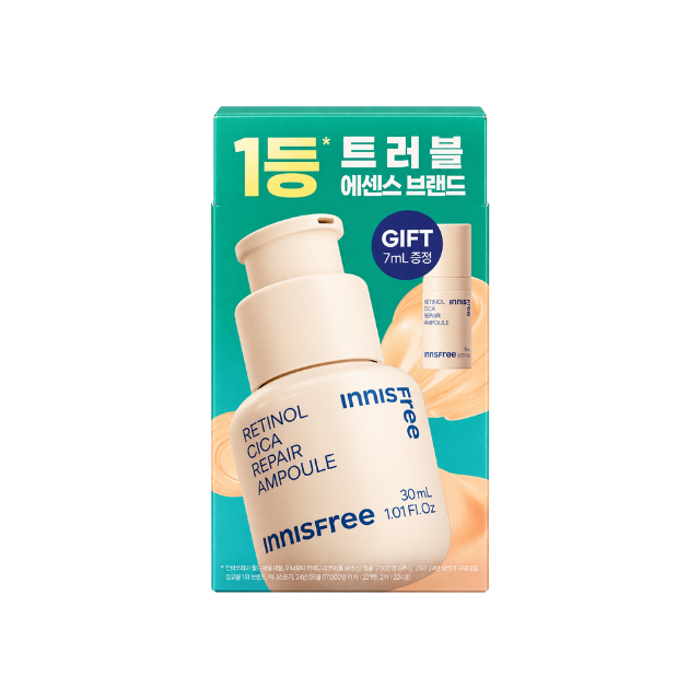 Retinol Cica Repair Ampoule
