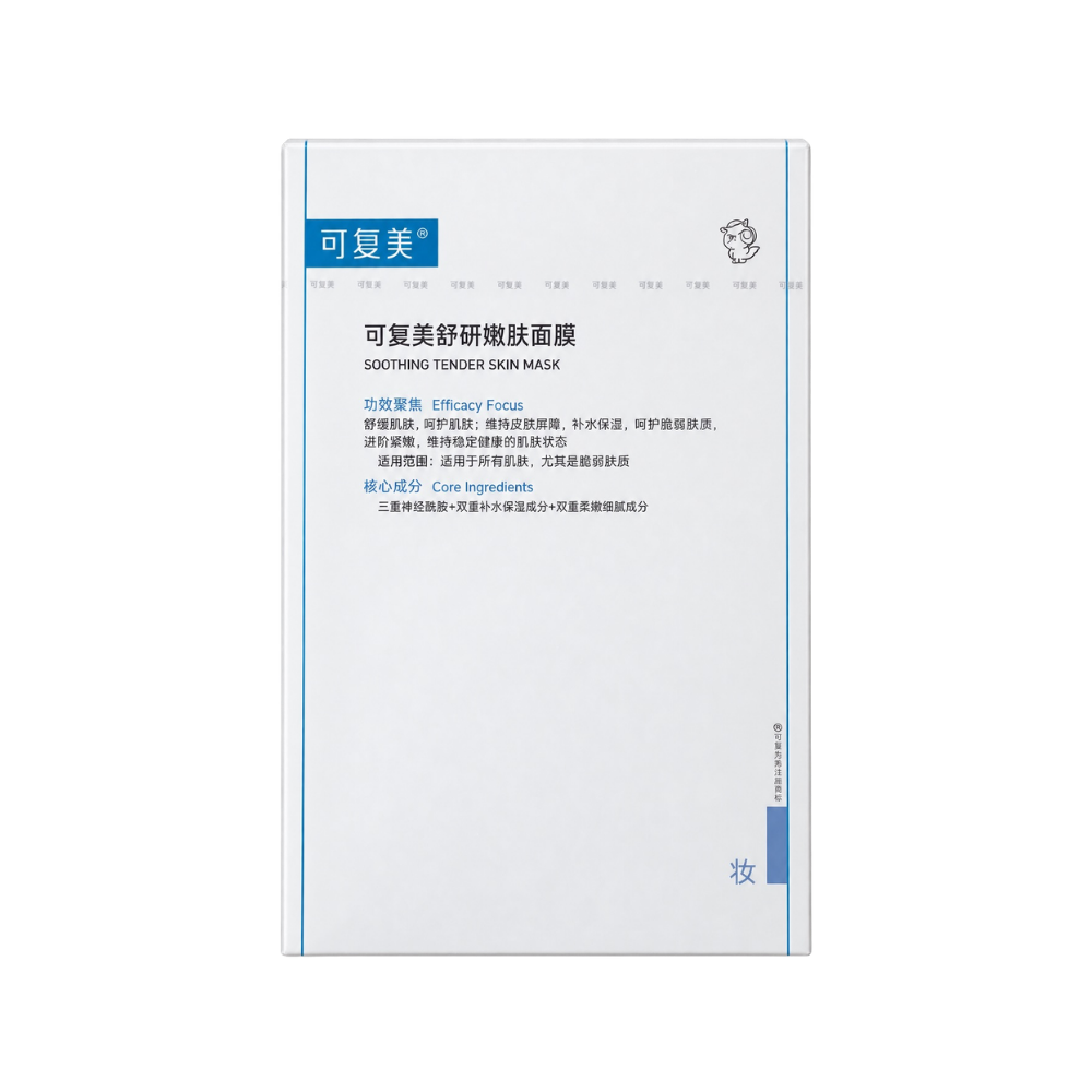 Soothing Tender Skin Mask