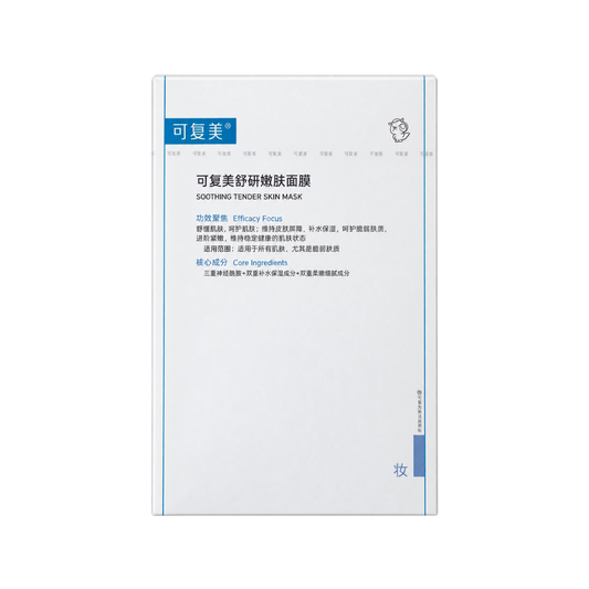 Soothing Tender Skin Mask
