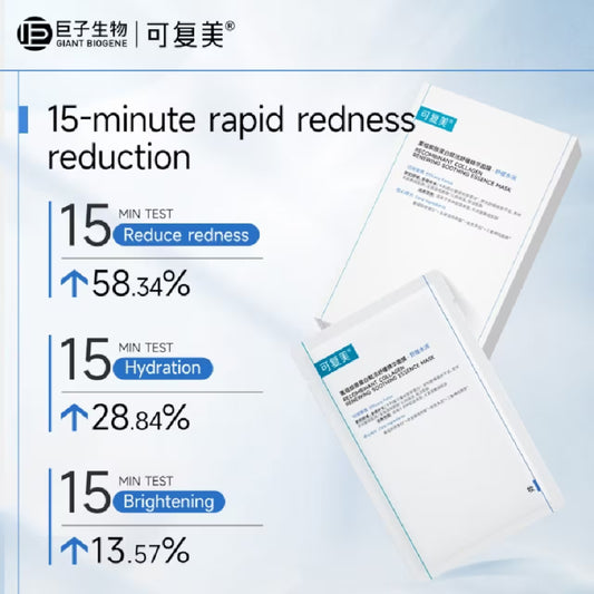 Recombinant Collagen Renewing Soothing Essence Mask
