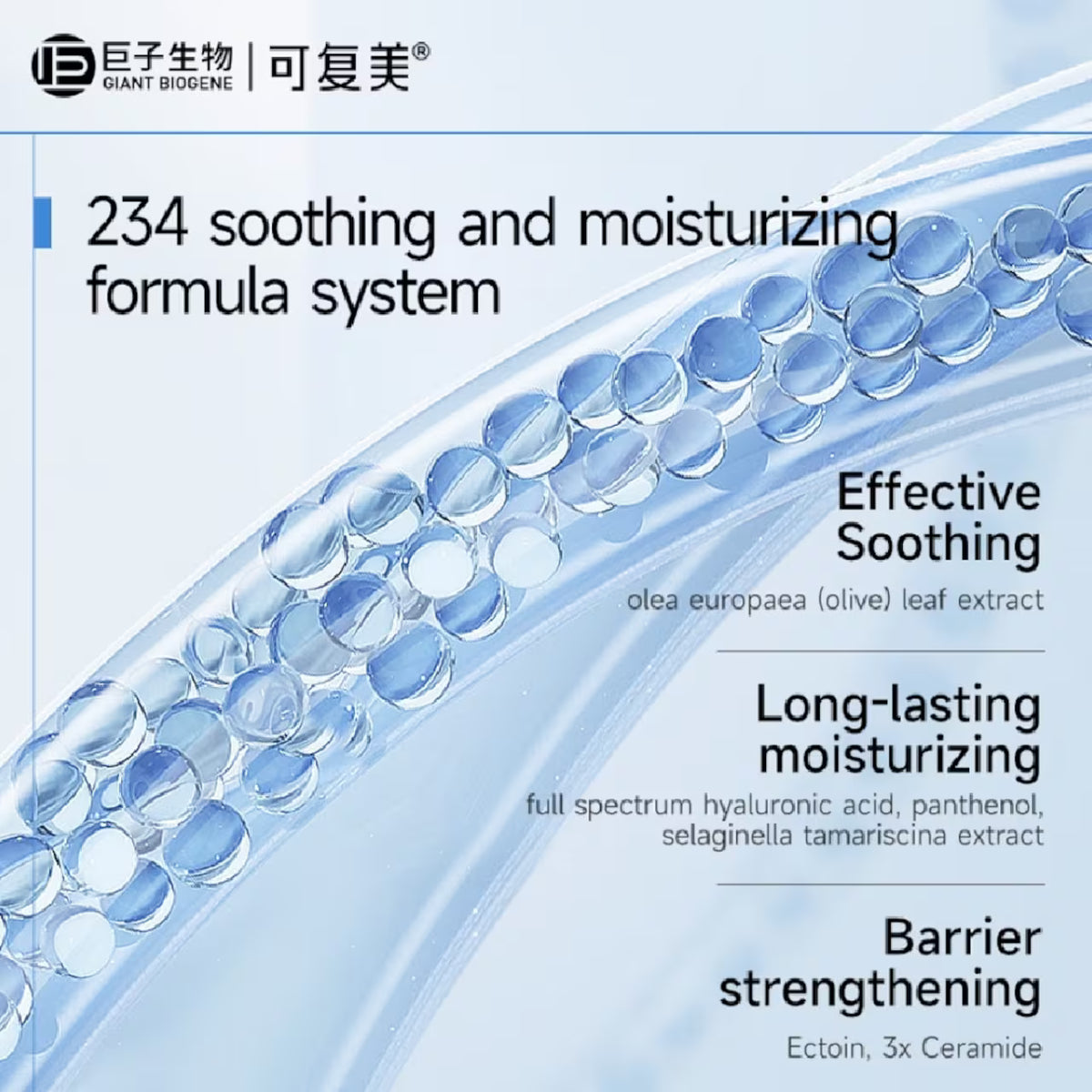 Recombinant Collagen Renewing Soothing Essence Mask