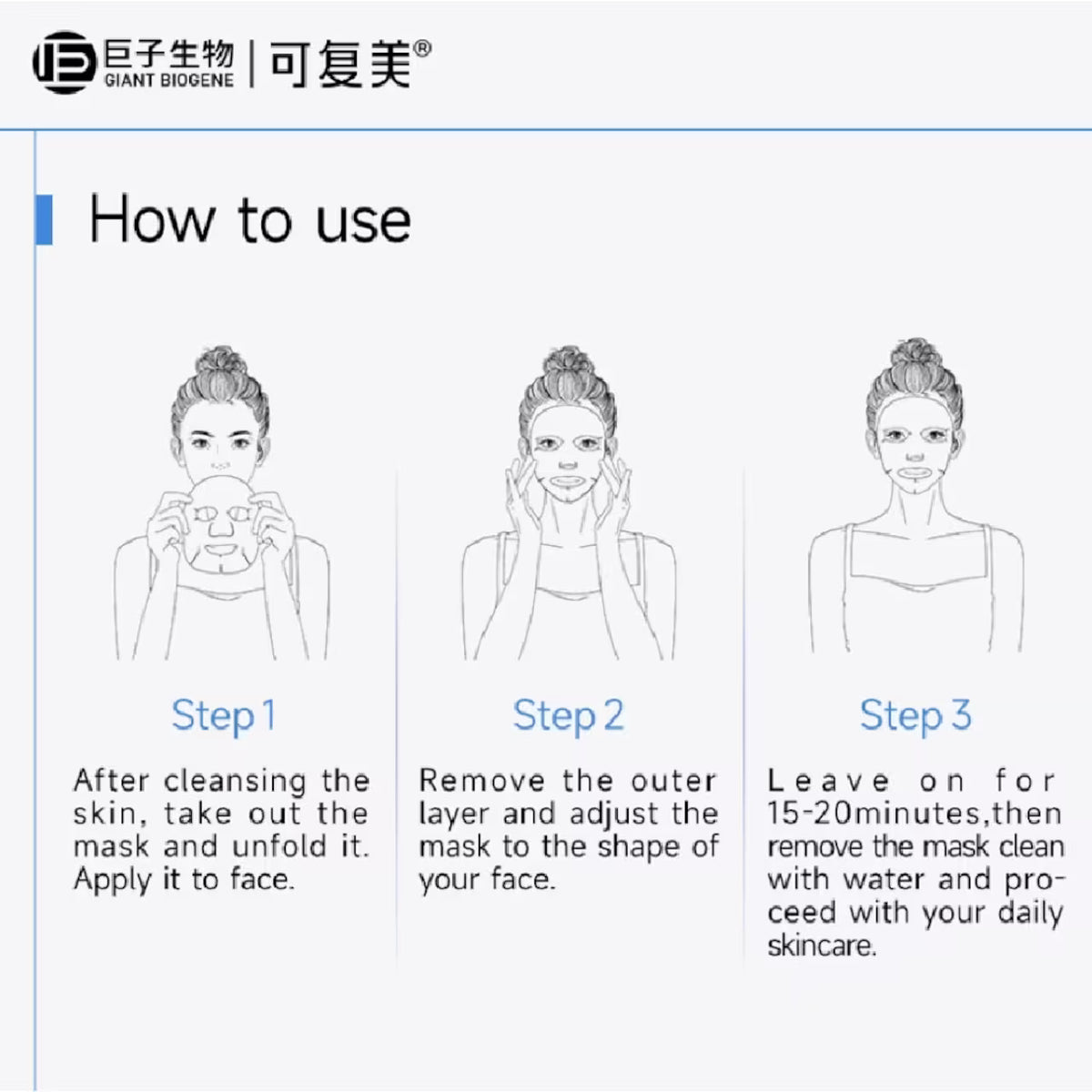 Recombinant Collagen Renewing Soothing Essence Mask