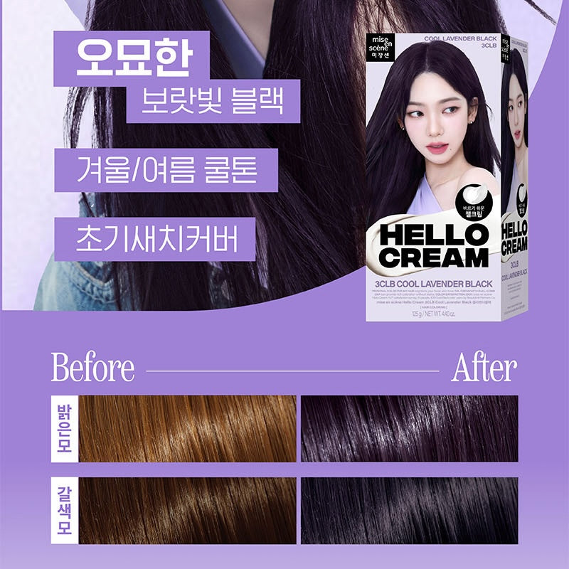 Mise En Scene x AESPA Hello Cream (8 shades)
