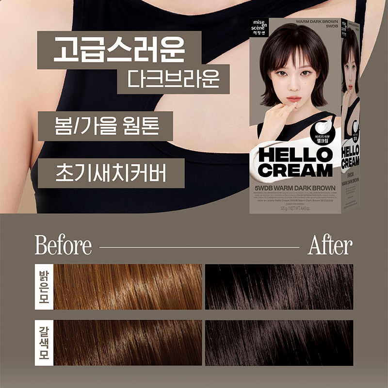 Mise En Scene x AESPA Hello Cream (8 shades)