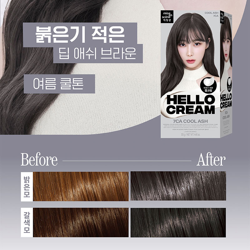 Mise En Scene x AESPA Hello Cream (8 shades)