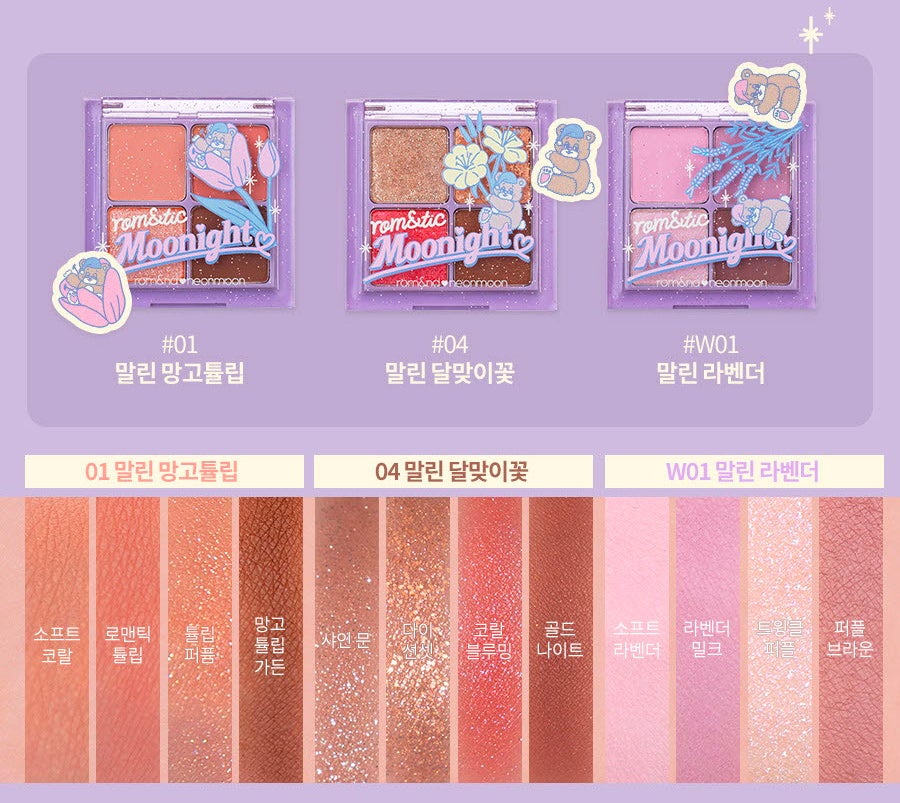 Better Than Eyes Palette - Neon Moon Edition