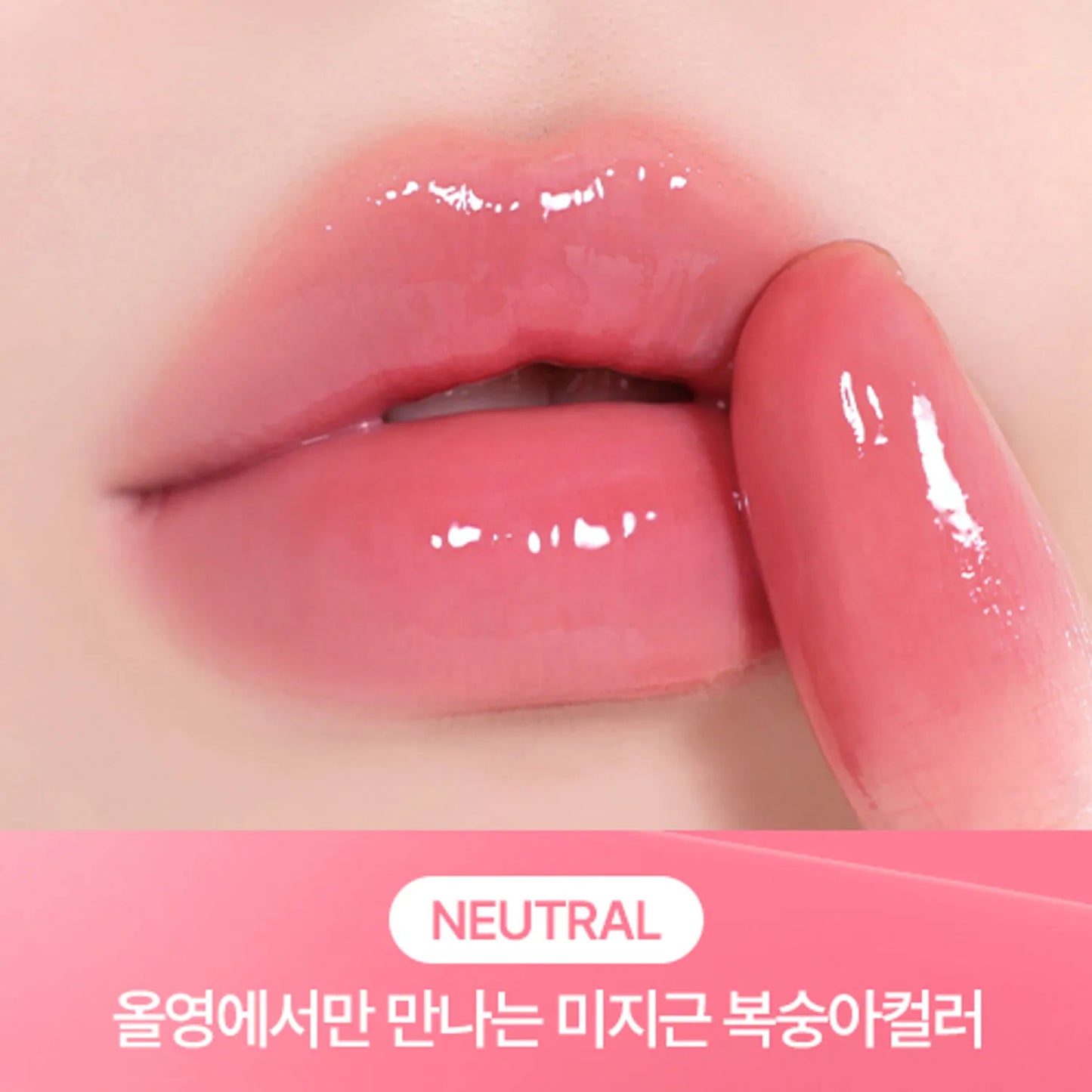 [PERIPERA x Mangomee] Mood Glowy Tint (5 shades) pre-order