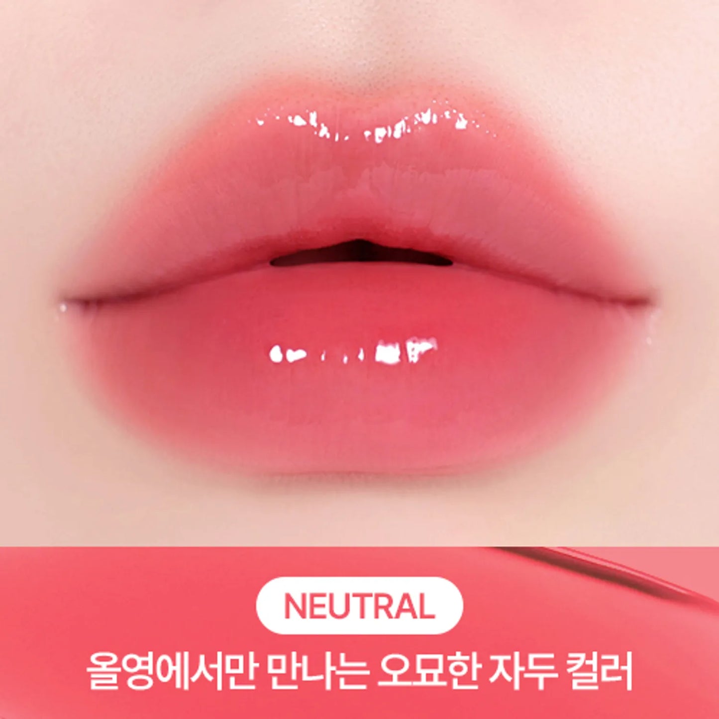 [PERIPERA x Mangomee] Mood Glowy Tint (5 shades) pre-order