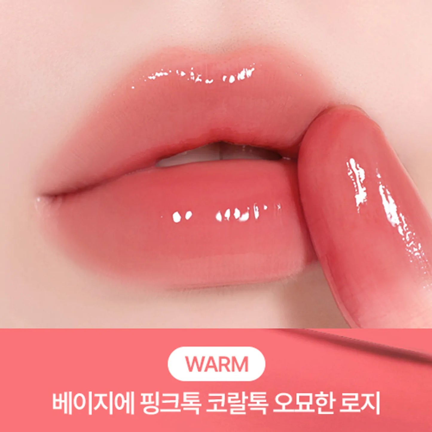 [PERIPERA x Mangomee] Mood Glowy Tint (5 shades) pre-order