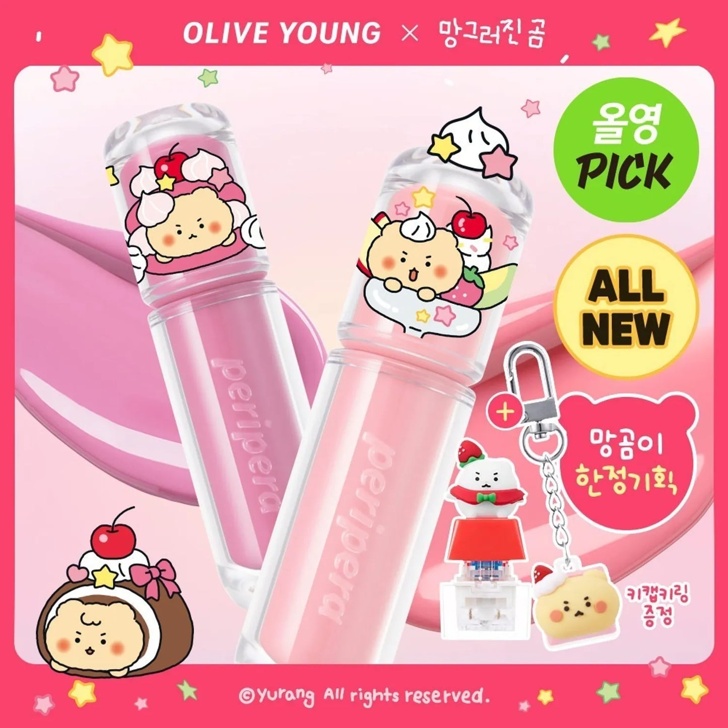 [PERIPERA x Mangomee] Mood Glowy Tint (5 shades) pre-order