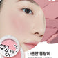 [ETUDE HOUSE x MUZIK TIGER] Dewy Blusher Tiger Energy (2 shades)
