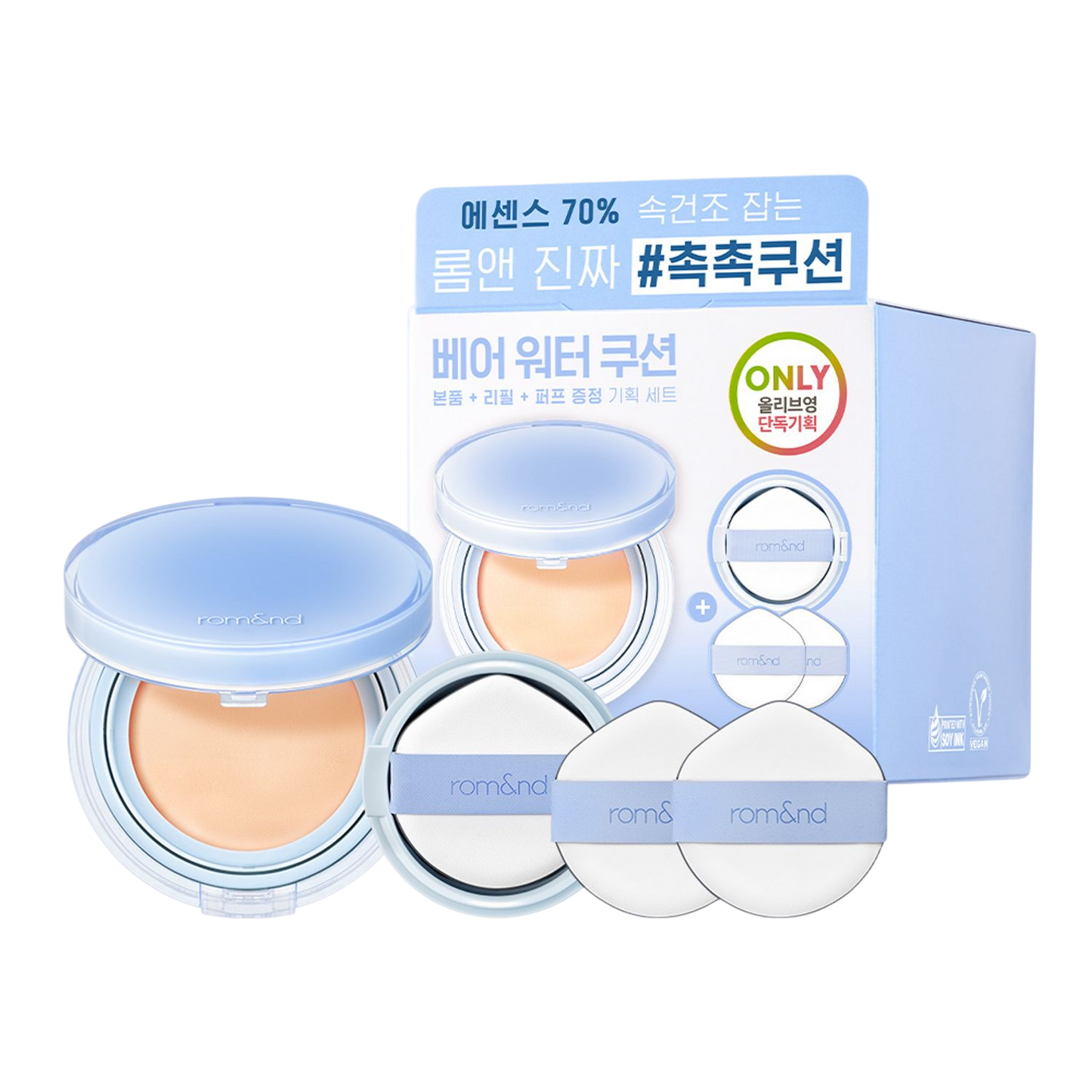 Bare Water Cushion (5 shades)