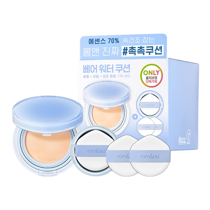 Bare Water Cushion (5 shades)
