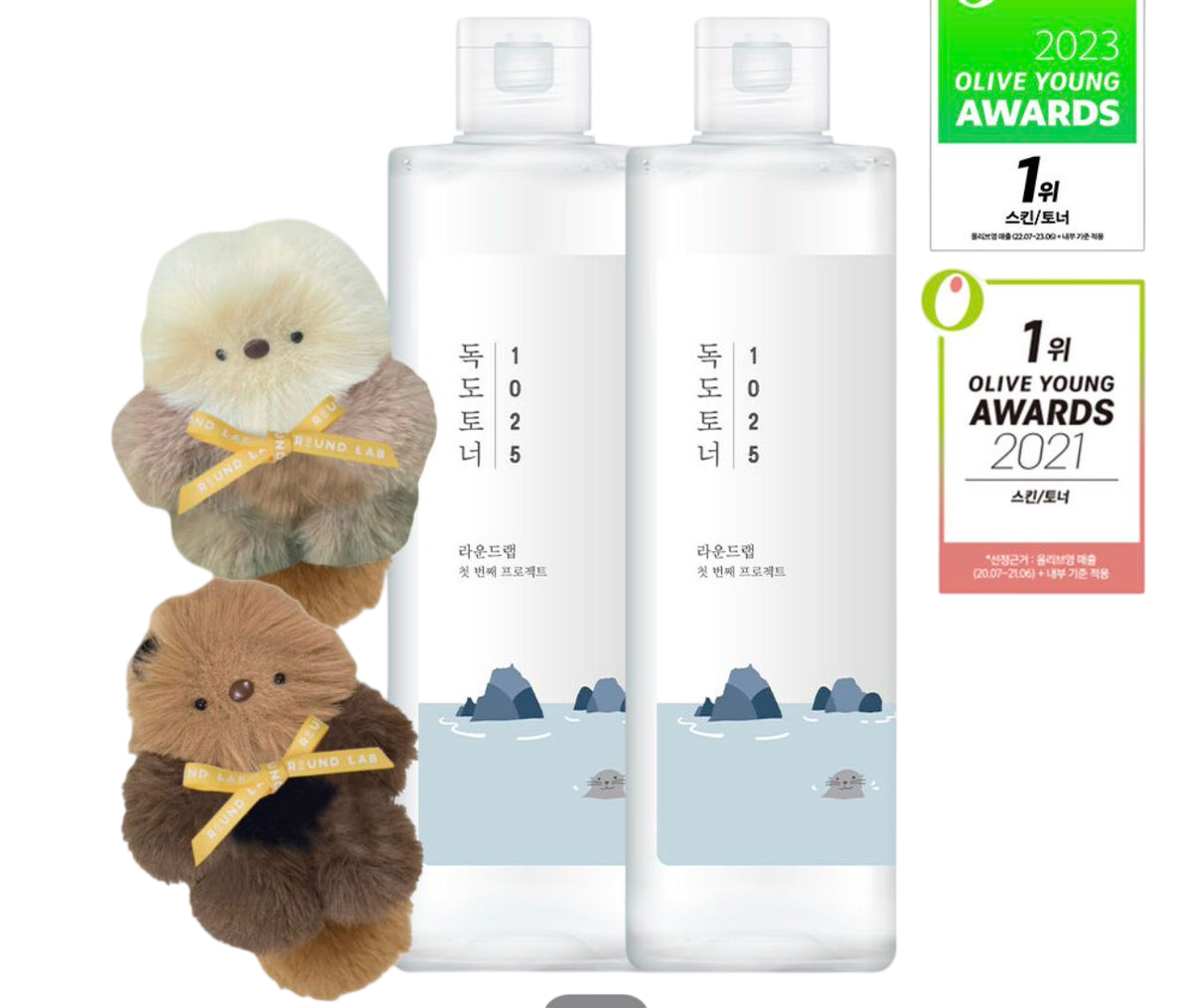 Dokdo 1025 Toner