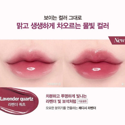 Couture Lip Tint Shine