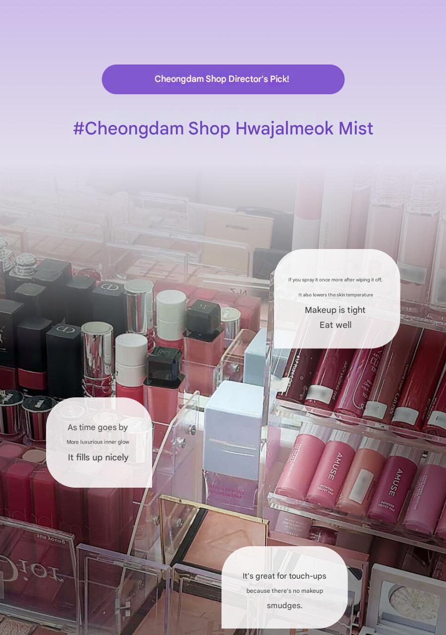 Collagen Ampoule Mist (pre-order)