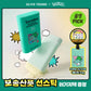 [POKEMON EDITION] BALANCEFUL Oil Control Sun Stick