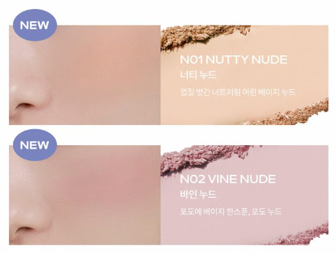 NEW Better Than Cheek Blush - Muteral Nude Collection